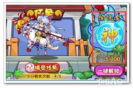 洛克王国哪些宠物有护体石肤技(jì)能,洛克王国带护体石肤技(jì)能的宠物-第4张图片 洛克王国哪些宠物有护体石肤技(jì)能,洛克王国带护体石肤技(jì)能的宠物-第4张图片