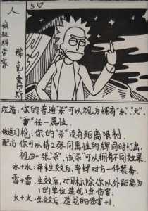 三国杀新手怎么玩,三国杀新手技巧-第2张图片 三国杀新手怎么玩,三国杀新手技巧-第2张图片