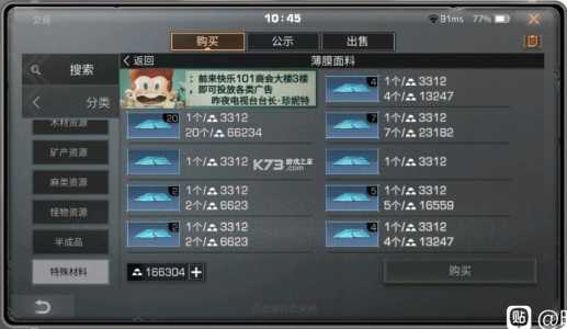 明日之后怎么赚金条,明日之后怎么赚金条 10万?-第2张图片 明日之后怎么赚金条,明日之后怎么赚金条 10万?-第2张图片