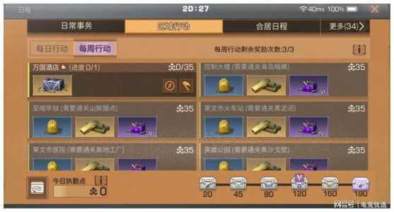 明日之后怎么赚金条,明日之后怎么赚金条 10万?-第3张图片 明日之后怎么赚金条,明日之后怎么赚金条 10万?-第3张图片