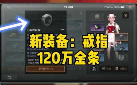 明日之后怎么赚金条,明日之后怎么赚金条 10万?-第4张图片 明日之后怎么赚金条,明日之后怎么赚金条 10万?-第4张图片
