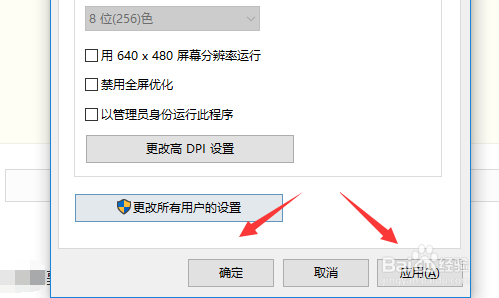 为什么使命(mìng)召唤9运行不了,使命(mìng)召唤9加载不出来?-第2张图片 为什么使命(mìng)召唤9运行不了,使命(mìng)召唤9加载不出来?-第2张图片