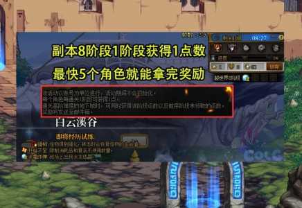 关于地下城夏日礼包多少钱的信息-第3张图片 关于地下城夏日礼包多少钱的信息-第3张图片