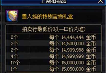 关于地下城夏日礼包多少钱的信息-第4张图片 关于地下城夏日礼包多少钱的信息-第4张图片