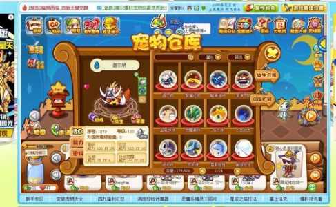 洛克王国在哪里抓宠物(wù),洛克王国哪里可以获得宠物(wù)?-第6张图片 洛克王国在哪里抓宠物(wù),洛克王国哪里可以获得宠物(wù)?-第6张图片
