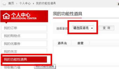 cf改名字怎么改,cf里如何改名字-第5张图片 cf改名字怎么改,cf里如何改名字-第5张图片