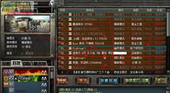 cf改名字怎么改,cf里如何改名字-第6张图片 cf改名字怎么改,cf里如何改名字-第6张图片