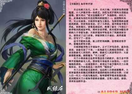 三国志10怎么娶孙尚香?三国志10怎么娶红娘?-第1张图片 三国志10怎么娶孙尚香?三国志10怎么娶红娘?-第1张图片