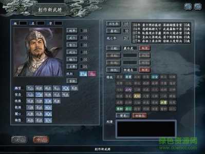 三国志10怎么娶孙尚香?三国志10怎么娶红娘?-第2张图片 三国志10怎么娶孙尚香?三国志10怎么娶红娘?-第2张图片