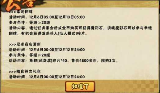 洛克王国灵魂粘合剂在哪里获得,洛克王国灵魂粘合剂怎么获得?2020-第6张图片 洛克王国灵魂粘合剂在哪里获得,洛克王国灵魂粘合剂怎么获得?2020-第6张图片