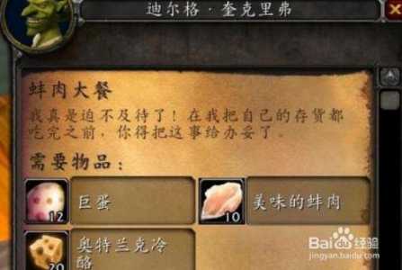 烹饪225以后去哪学技能,烹饪225到哪里去学技能-第1张图片 烹饪225以后去哪学技能,烹饪225到哪里去学技能-第1张图片