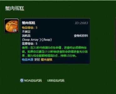 烹饪225以后去哪学技能,烹饪225到哪里去学技能-第4张图片 烹饪225以后去哪学技能,烹饪225到哪里去学技能-第4张图片