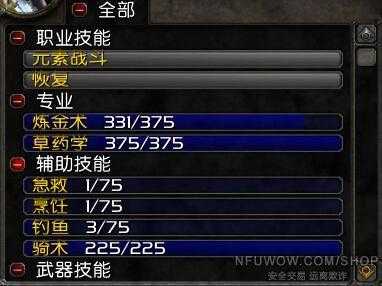 怀旧服治疗萨满天赋怎么点,治疗萨满的天赋怎么加?-第4张图片 怀旧服治疗萨满天赋怎么点,治疗萨满的天赋怎么加?-第4张图片