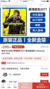 ps4古惑狼赛车怎麽(me)调双人?ps4 古惑狼赛车 双人如何设置?-第2张图片 ps4古惑狼赛车怎麽(me)调双人?ps4 古惑狼赛车 双人如何设置?-第2张图片