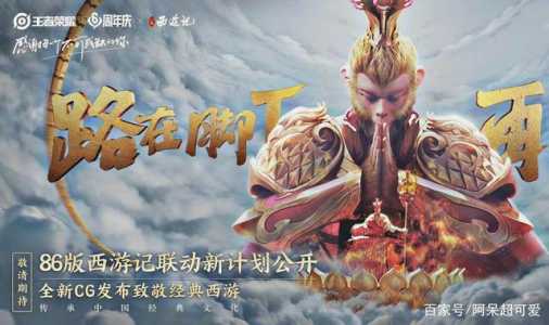 斗战胜佛皮肤多少钱,斗战胜佛皮肤怎么样-第4张图片 斗战胜佛皮肤多少钱,斗战胜佛皮肤怎么样-第4张图片