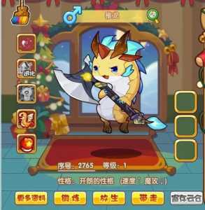 洛(luò)克王国小雷虎什么性格好,洛(luò)克王国小雷鸟?-第2张图片 洛(luò)克王国小雷虎什么性格好,洛(luò)克王国小雷鸟?-第2张图片