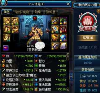 dnf决战者搬砖怎么样,dnf决战者搬砖装备-第4张图片 dnf决战者搬砖怎么样,dnf决战者搬砖装备-第4张图片