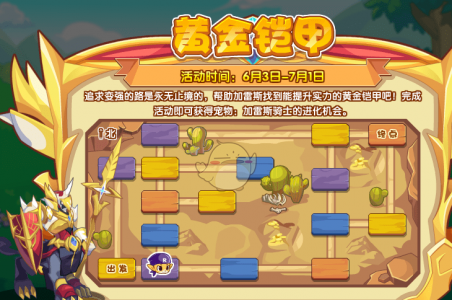 洛克王国魔法石在哪(nǎ)里获得?洛克王国魔法石怎么得 在哪(nǎ)得?-第1张图片 洛克王国魔法石在哪(nǎ)里获得?洛克王国魔法石怎么得 在哪(nǎ)得?-第1张图片