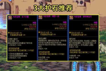 dnf露西尔雷德梅恩在哪,dnf雷德梅恩 赫尔嘉在哪里-第1张图片 dnf露西尔雷德梅恩在哪,dnf雷德梅恩 赫尔嘉在哪里-第1张图片