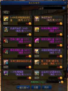 dnf露西尔雷德梅恩在哪,dnf雷德梅恩 赫尔嘉在哪里-第2张图片 dnf露西尔雷德梅恩在哪,dnf雷德梅恩 赫尔嘉在哪里-第2张图片