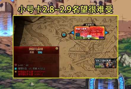 地下城勇士手游什么出,地下城与勇士手游爆满地下城与勇士手游本季开测?-第6张图片 地下城勇士手游什么出,地下城与勇士手游爆满地下城与勇士手游本季开测?-第6张图片