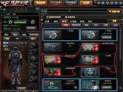 cf英雄武器可以赠送吗,cf英雄武器可以赠送好友吗-第1张图片 cf英雄武器可以赠送吗,cf英雄武器可以赠送好友吗-第1张图片
