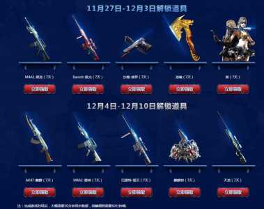 cf英雄武器可以赠送吗,cf英雄武器可以赠送好友吗-第2张图片 cf英雄武器可以赠送吗,cf英雄武器可以赠送好友吗-第2张图片