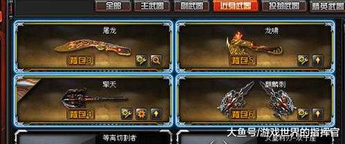cf英雄武器可以赠送吗,cf英雄武器可以赠送好友吗-第4张图片 cf英雄武器可以赠送吗,cf英雄武器可以赠送好友吗-第4张图片