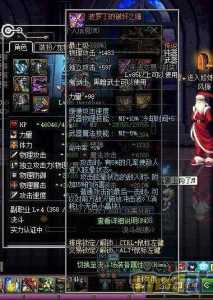 dnf遗忘之森怎么进?dnf遗忘森林在哪里??-第1张图片 dnf遗忘之森怎么进?dnf遗忘森林在哪里??-第1张图片