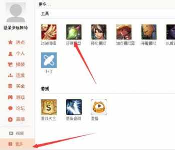dnf补丁怎(zěn)么使用,dnf的补丁怎(zěn)么弄-第3张图片 dnf补丁怎(zěn)么使用,dnf的补丁怎(zěn)么弄-第3张图片
