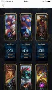 lol炫彩皮肤会打折吗,lol炫彩皮肤会改变特效吗-第3张图片 lol炫彩皮肤会打折吗,lol炫彩皮肤会改变特效吗-第3张图片
