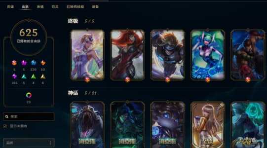 lol炫彩皮肤会打折吗,lol炫彩皮肤会改变特效吗-第4张图片 lol炫彩皮肤会打折吗,lol炫彩皮肤会改变特效吗-第4张图片