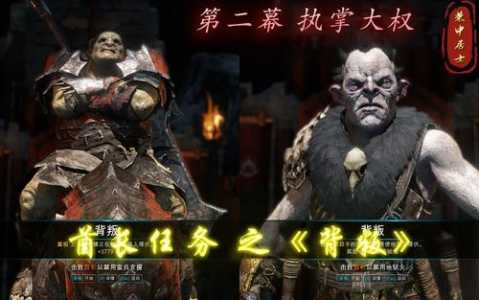 中土世界战争之影怎么换皮肤,中土世界战争之影怎么换皮肤啊?-第1张图片 中土世界战争之影怎么换皮肤,中土世界战争之影怎么换皮肤啊?-第1张图片