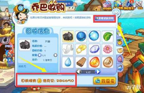 洛克王国10点后能上线吗?,洛克王国十点以后能玩吗?-第1张图片 洛克王国10点后能上线吗?,洛克王国十点以后能玩吗?-第1张图片