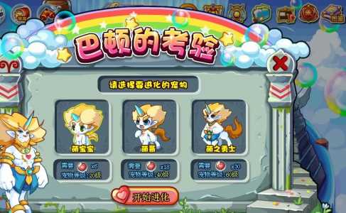 洛克王国10点后能上线吗?,洛克王国十点以后能玩吗?-第2张图片 洛克王国10点后能上线吗?,洛克王国十点以后能玩吗?-第2张图片