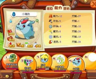洛克王国10点后能上线吗?,洛克王国十点以后能玩吗?-第3张图片 洛克王国10点后能上线吗?,洛克王国十点以后能玩吗?-第3张图片