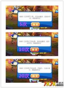 洛克王国10点后能上线吗?,洛克王国十点以后能玩吗?-第4张图片 洛克王国10点后能上线吗?,洛克王国十点以后能玩吗?-第4张图片