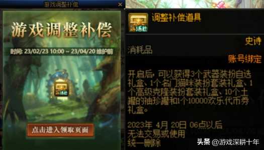 地下城游戏信用分怎么提升,地下城信用分怎么解决?-第5张图片 地下城游戏信用分怎么提升,地下城信用分怎么解决?-第5张图片