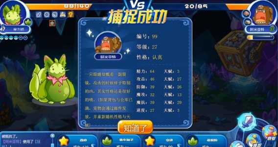 洛克王国机械系在哪超进化,洛克王国机械系宠物在哪超进化-第1张图片 洛克王国机械系在哪超进化,洛克王国机械系宠物在哪超进化-第1张图片