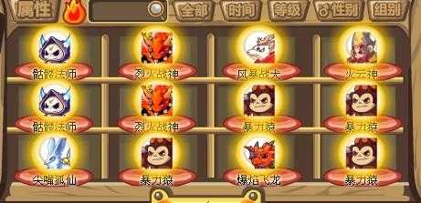 洛克王国机械系在哪超进化,洛克王国机械系宠物在哪超进化-第3张图片 洛克王国机械系在哪超进化,洛克王国机械系宠物在哪超进化-第3张图片