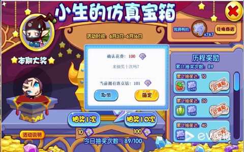 洛克王国魅惑叮叮怎么得,洛克王国魅惑之舞技能只有立冬有吗?-第4张图片 洛克王国魅惑叮叮怎么得,洛克王国魅惑之舞技能只有立冬有吗?-第4张图片