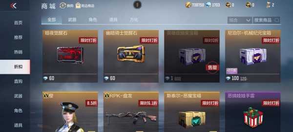 cf空角色怎么获得,cf空角色怎么获得?-第2张图片 cf空角色怎么获得,cf空角色怎么获得?-第2张图片