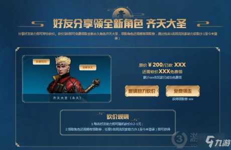 cf空角色怎么获得,cf空角色怎么获得?-第4张图片 cf空角色怎么获得,cf空角色怎么获得?-第4张图片