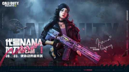 使命召唤9端游怎么设置中文,使命召唤9端游怎么设置中文版?-第4张图片 使命召唤9端游怎么设置中文,使命召唤9端游怎么设置中文版?-第4张图片