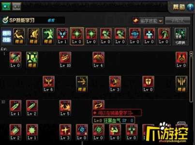 狱血魔神所有技能,狱血魔神技能大全?-第1张图片 狱血魔神所有技能,狱血魔神技能大全?-第1张图片