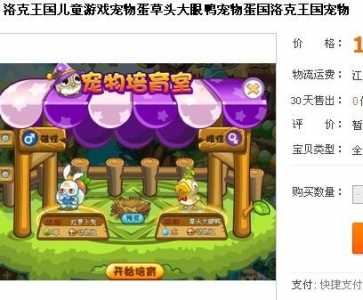 洛克王国小天马技能表,洛克王国小天马厉害(hài)吗?-第3张图片 洛克王国小天马技能表,洛克王国小天马厉害(hài)吗?-第3张图片