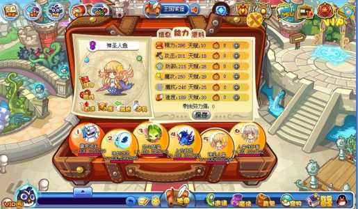 洛克王国小天马技能表,洛克王国小天马厉害(hài)吗?-第5张图片 洛克王国小天马技能表,洛克王国小天马厉害(hài)吗?-第5张图片