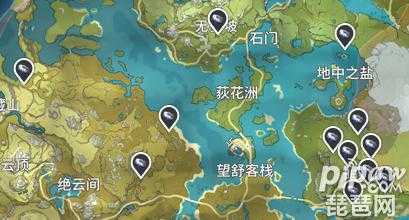 原神夜泊石哪里比较多?原神夜泊石分布点?-第4张图片 原神夜泊石哪里比较多?原神夜泊石分布点?-第4张图片