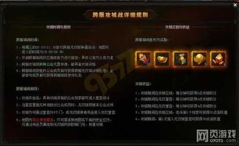 赤月传说2龙王技能,赤月传说2龙王技能搭配?-第3张图片 赤月传说2龙王技能,赤月传说2龙王技能搭配?-第3张图片