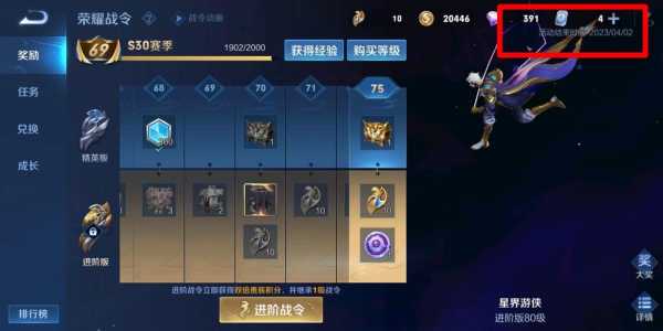 王者荣耀什么时候更新完,王者荣耀什么时候更新完赛季?-第1张图片 王者荣耀什么时候更新完,王者荣耀什么时候更新完赛季?-第1张图片